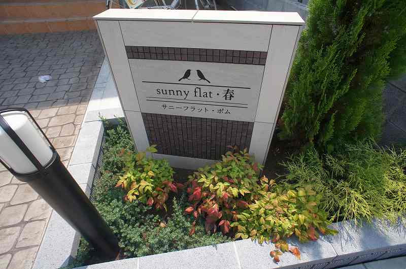 2/8 エントランス