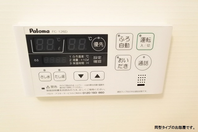 その他画像