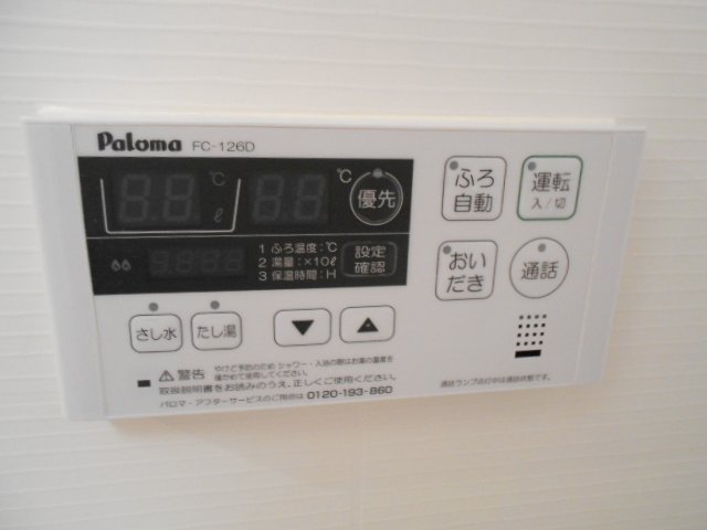 17/30 その他画像