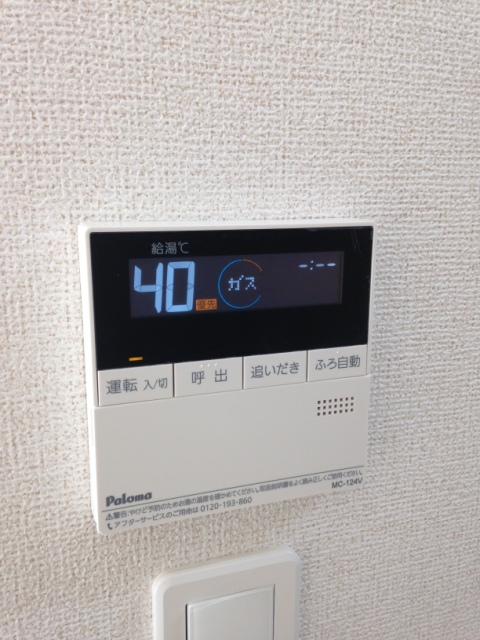 13/30 設備