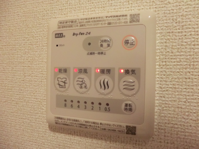 14/24 設備