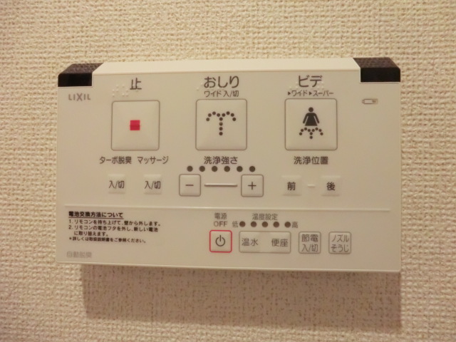 16/24 設備
