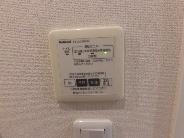 14/28 設備