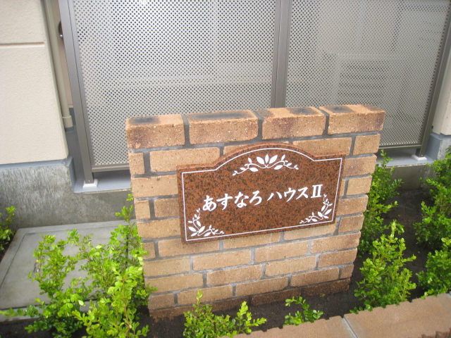 16/27 その他画像