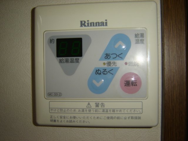 13/30 その他画像