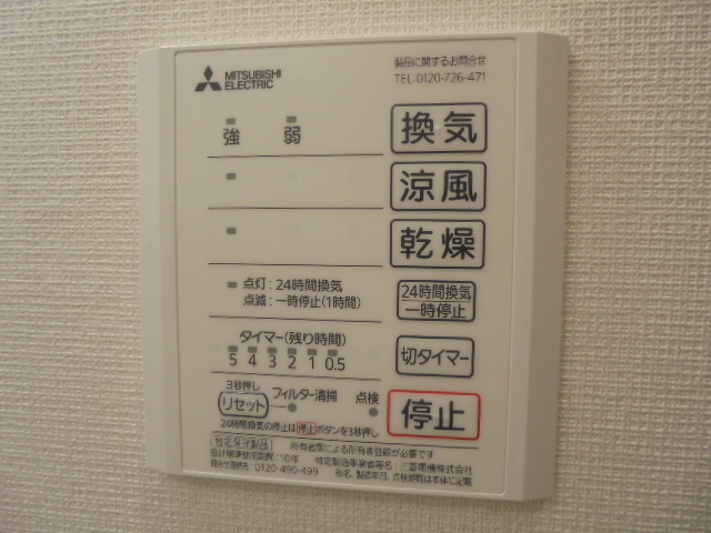 15/29 浴室