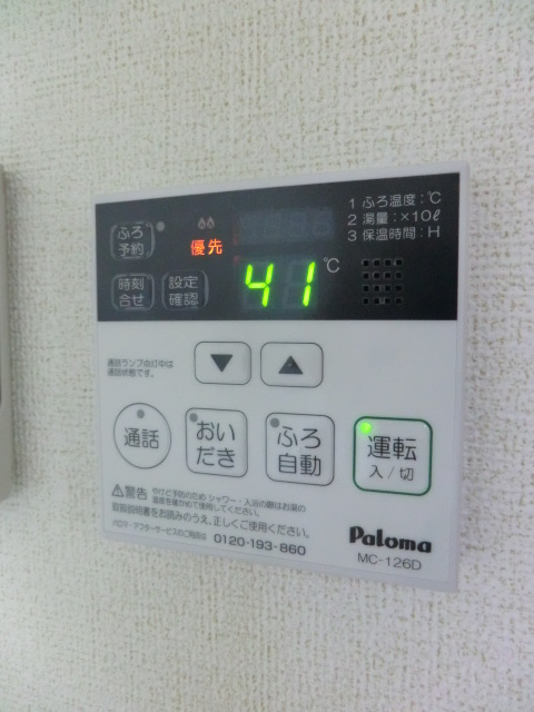 14/30 設備