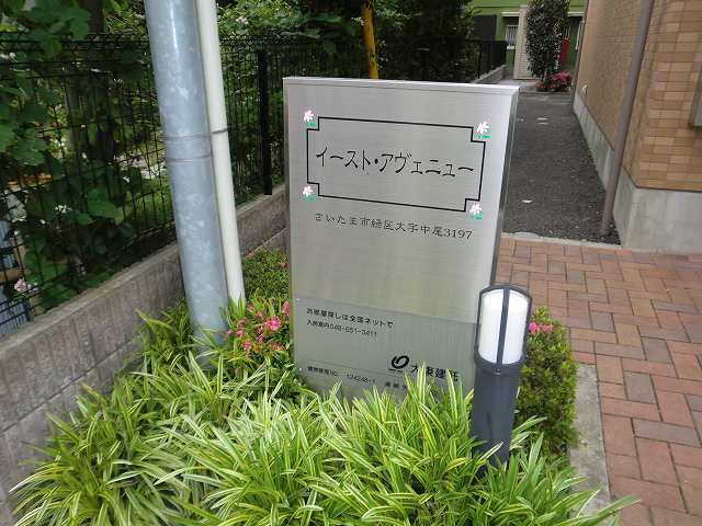 2/10 エントランス