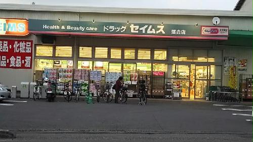 11/20 その他画像