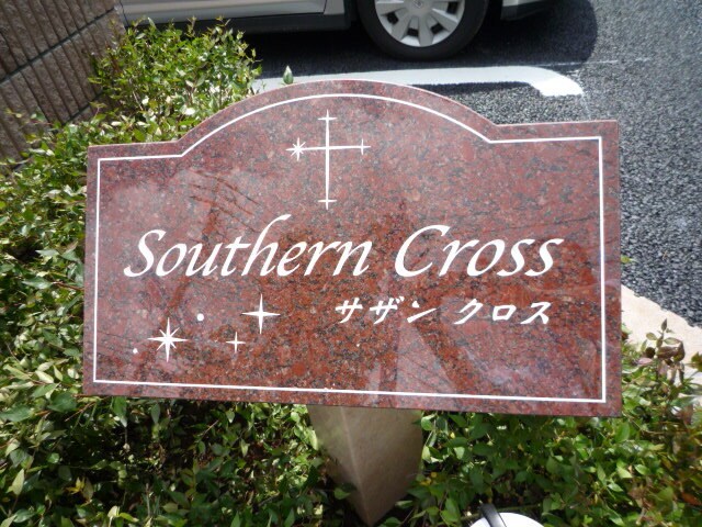 13/24 その他画像