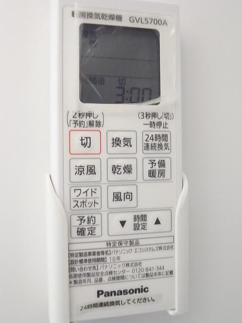 17/25 設備