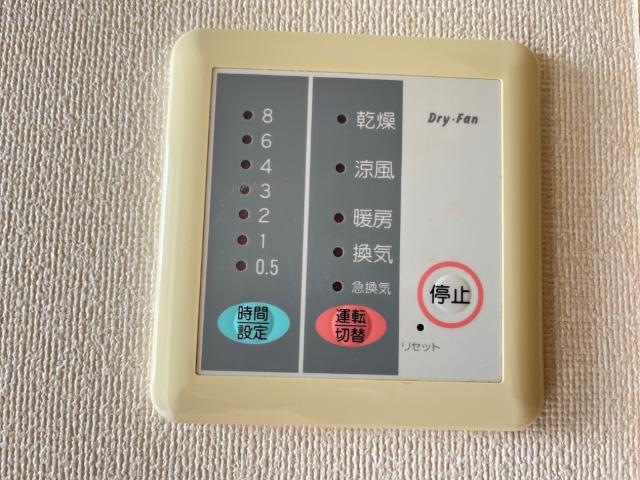 20/30 設備