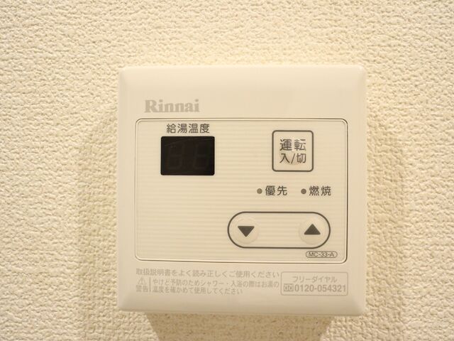 20/29 設備
