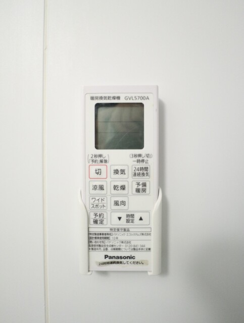 21/29 設備