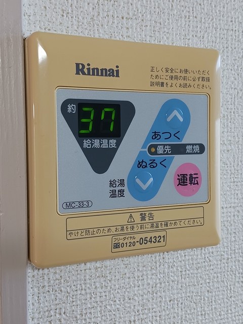 12/24 その他画像