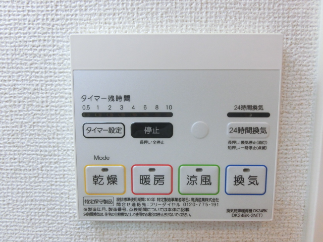 18/28 設備