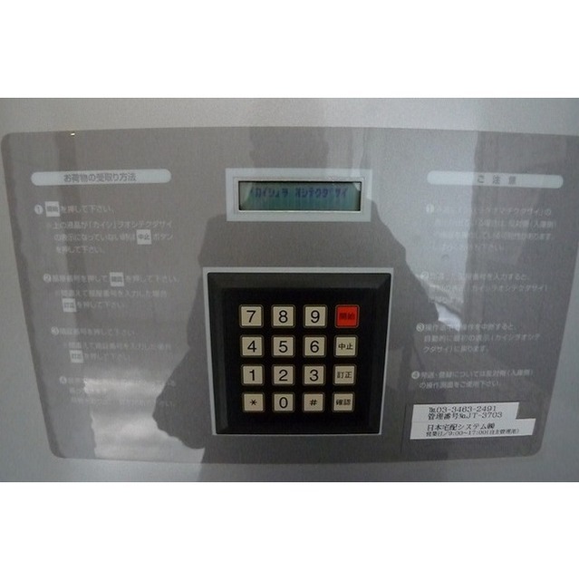 2/6 エントランス