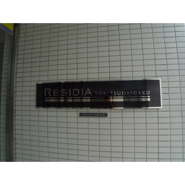 3/6 エントランス