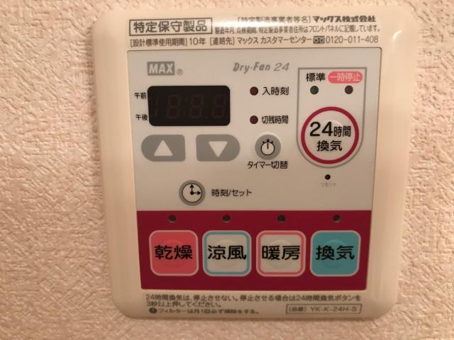 23/25 その他画像