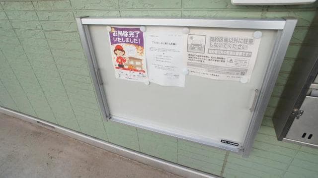 12/20 その他画像