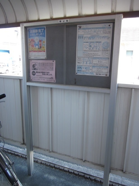 その他画像