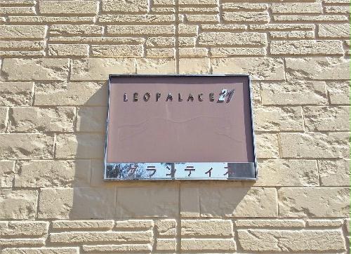 13/16 その他画像