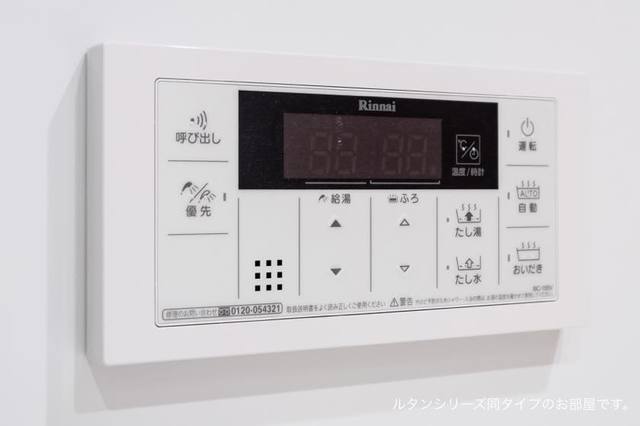 12/20 その他画像