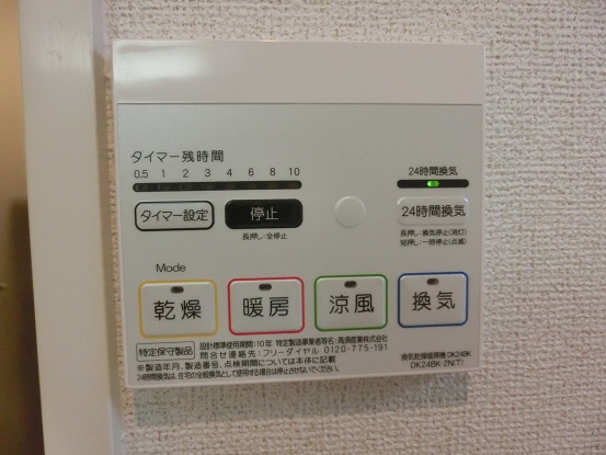 11/20 設備
