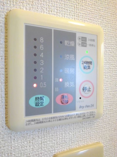 11/20 設備
