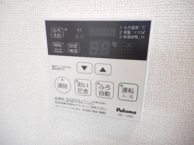 その他画像