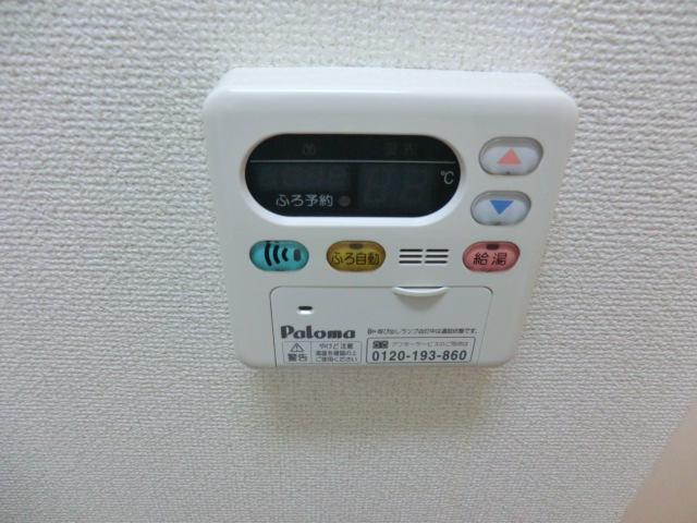 20/30 設備