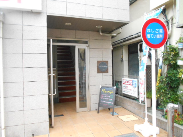 2/10 エントランス