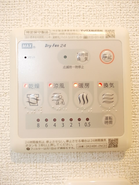 11/20 設備