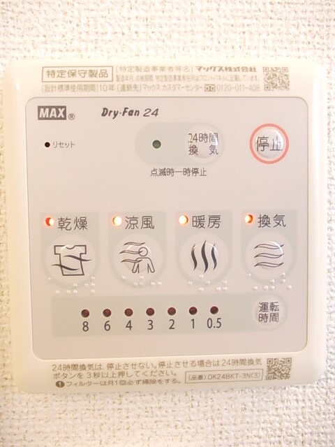 5/16 その他画像