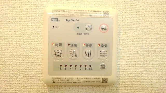 11/21 設備