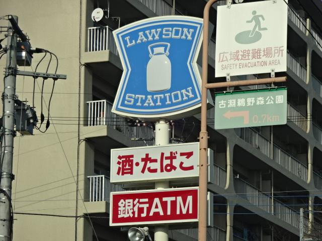 25/26 周辺
