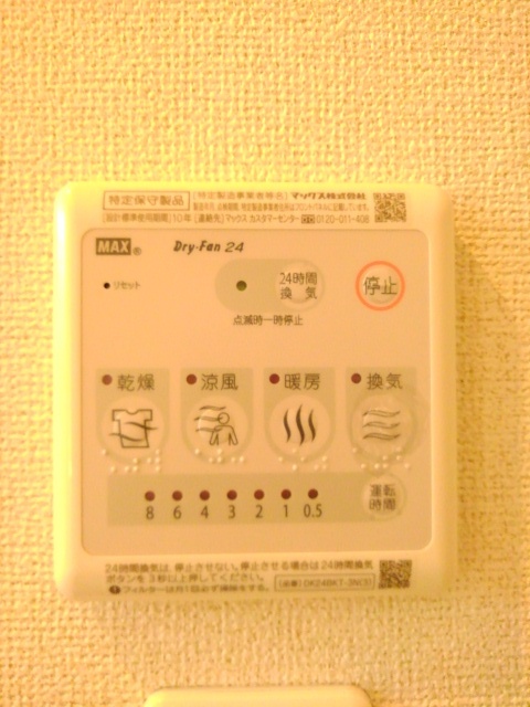 10/20 設備