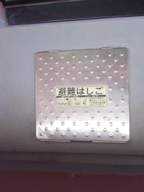 18/28 その他画像