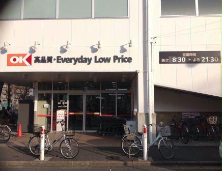 11/24 その他画像