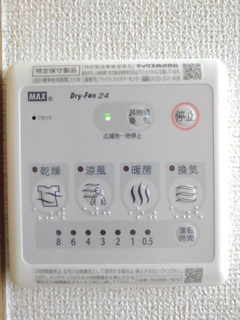 12/23 トイレ