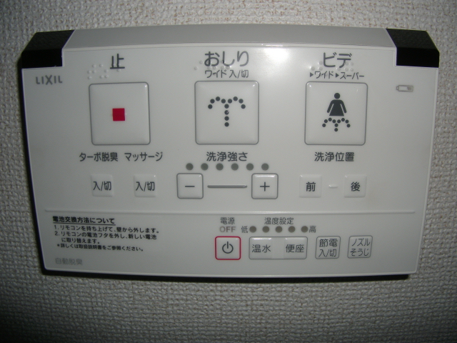 19/30 その他画像
