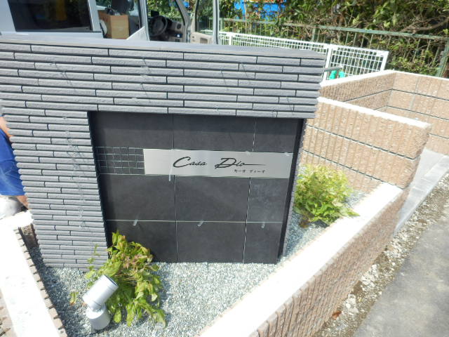 18/25 エントランス