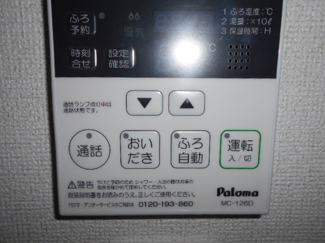 20/28 その他画像