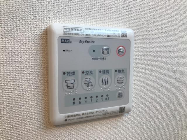 16/30 設備