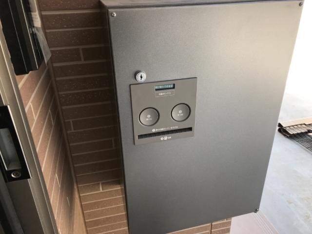 20/30 設備