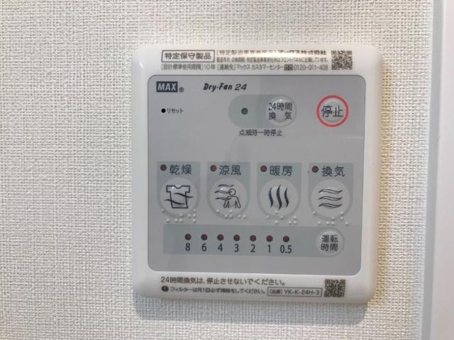 20/28 設備