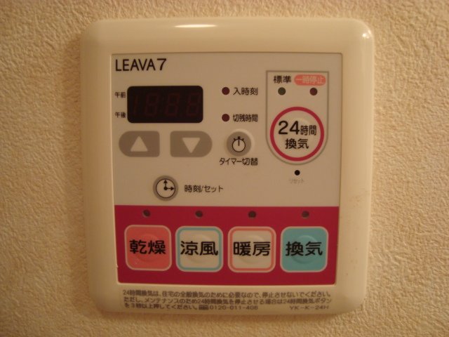 15/30 設備