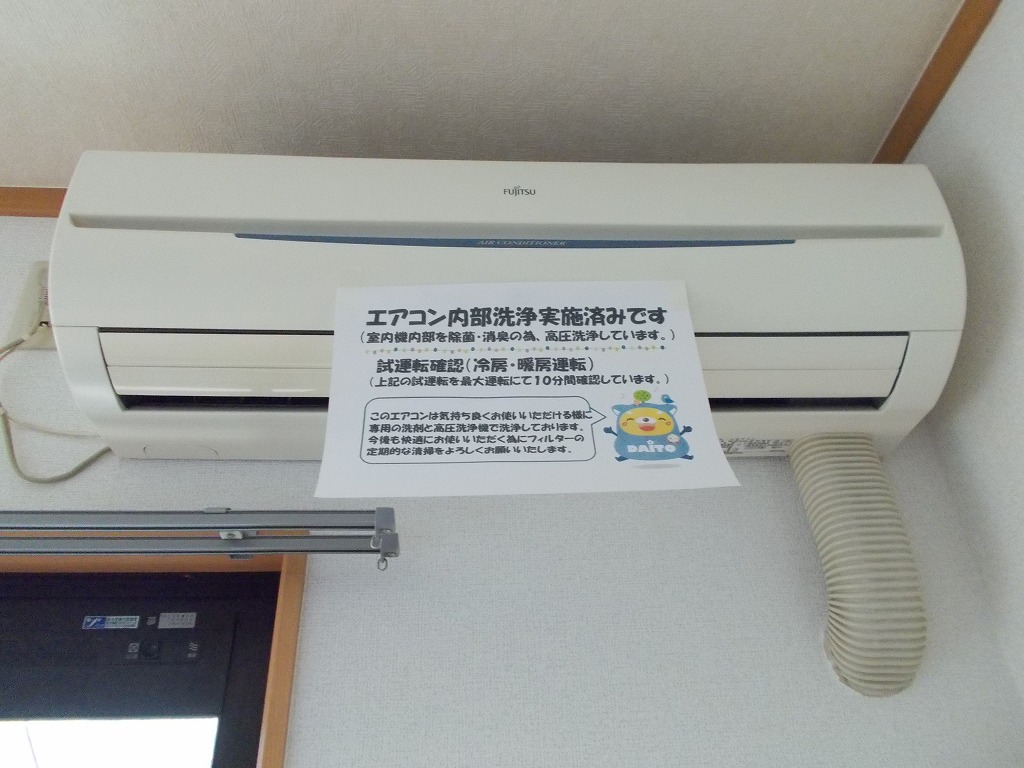14/26 設備