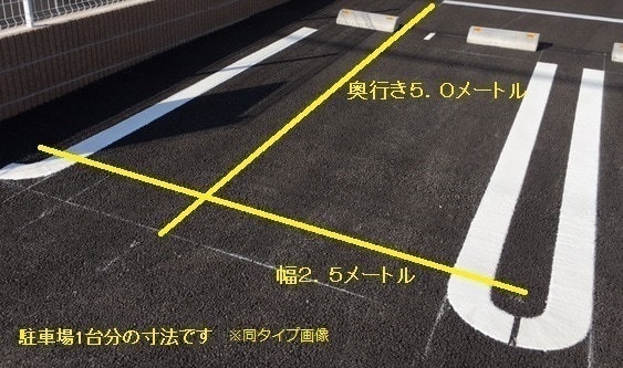 15/21 駐車場