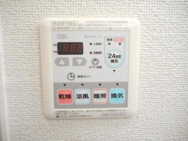 11/24 設備